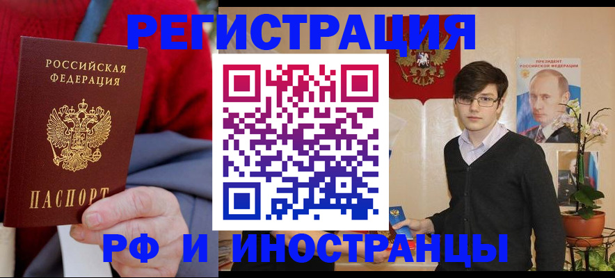 регистрация для школы в Чувашии