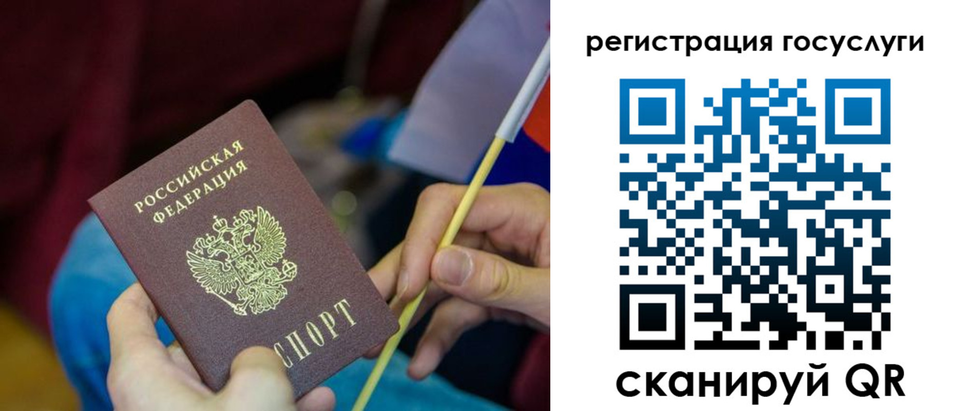 временная регистрация адрес в Чувашии