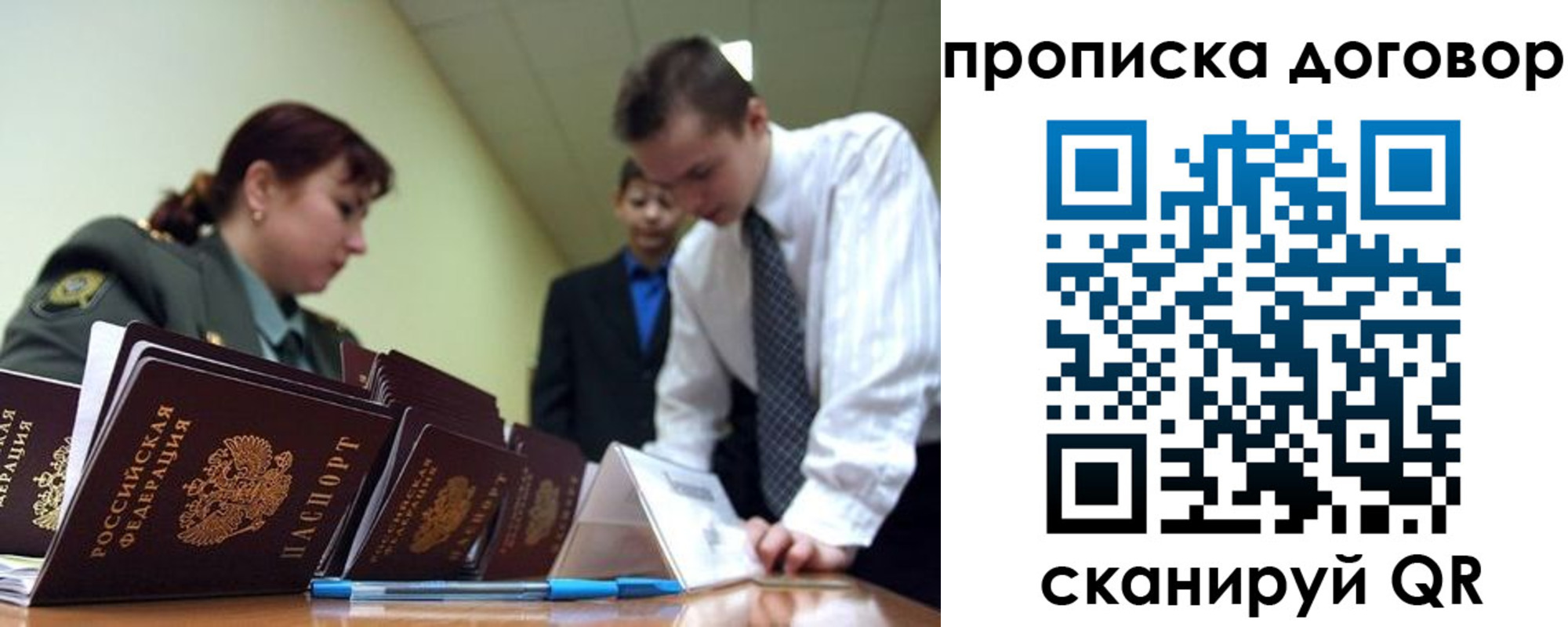 пропишу в квартире в Чувашии