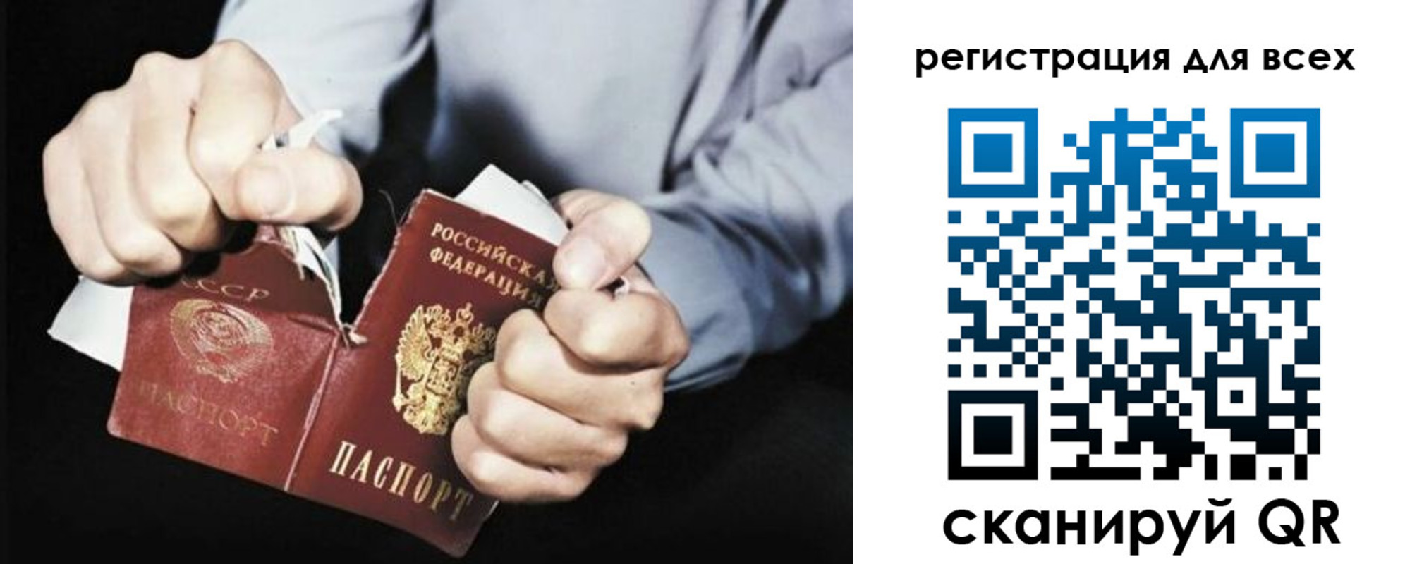 регистрация для дет. сада в Чувашии