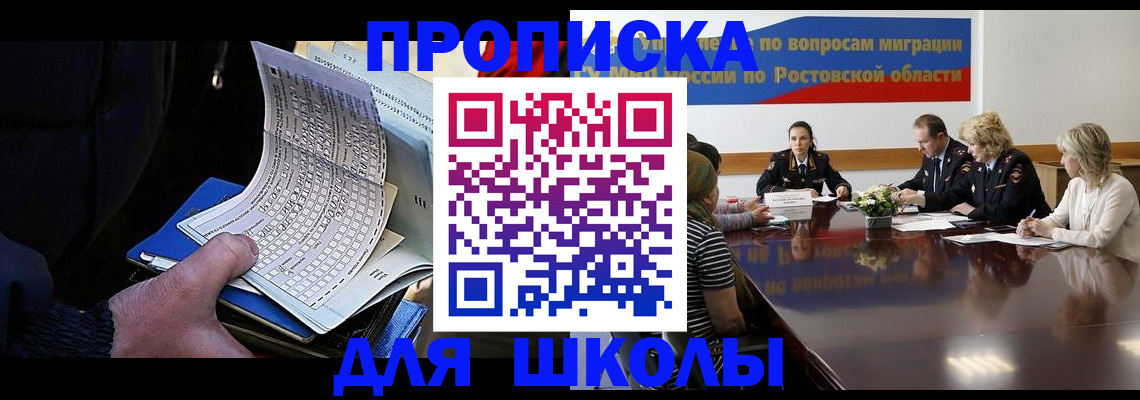временная регистрация 2025 в Чувашии