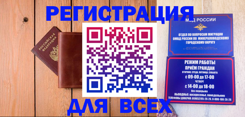 временная регистрация госуслуги в Чувашии