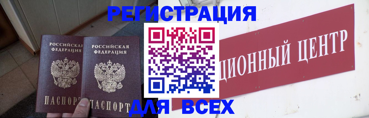 временная регистрация госуслуги в Чувашии