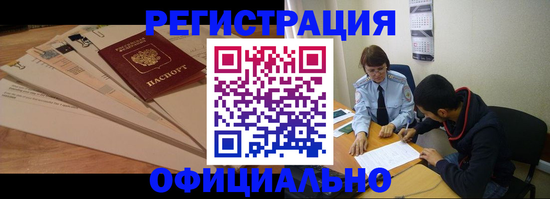 пропишу в квартире в Чувашии
