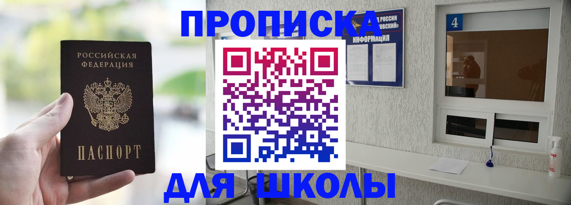 временная регистрация недорого в Чувашии